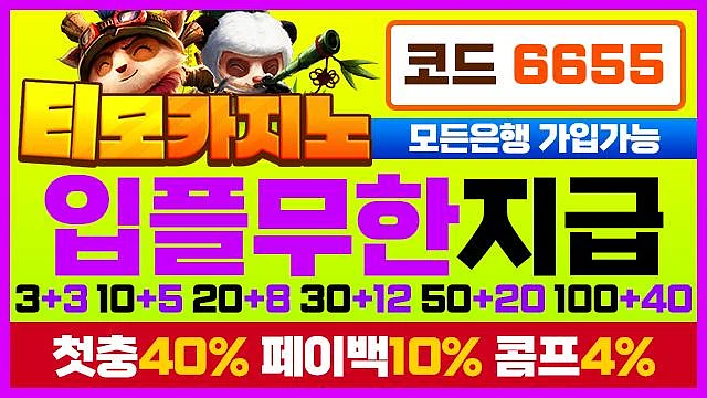 티모